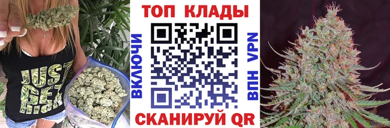Купить закладку Гашиш  Alpha-PVP  КОКАИН  МЕФ  Бошки Шишки  Камызяк
