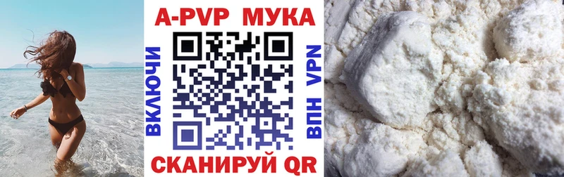 Alfa_PVP крисы CK  Купить  Камызяк 