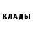 ГАШ 40% ТГК Dima Ryan