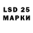 Марки 25I-NBOMe 1,8мг DARK TRAQUILLITY