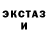 Ecstasy круглые set rot