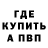 ГЕРОИН хмурый Sntr