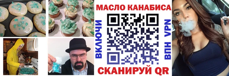 Купить  Камызяк  Еда ТГК марихуана 
