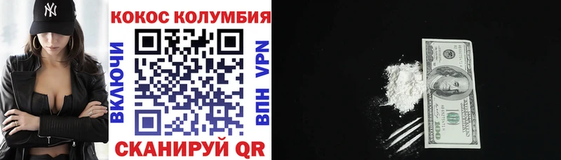 Купить где  Камызяк  КОКАИН 97% 