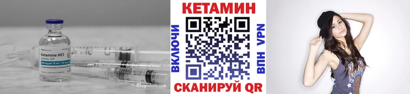 Купить закладки  Камызяк  Кетамин VHQ 