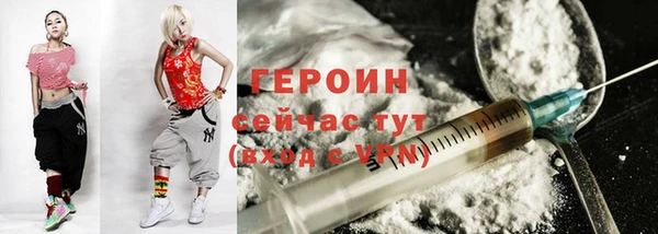 кристаллы Каменногорск