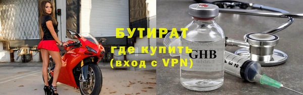кристаллы Каменногорск