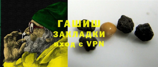 кристаллы Каменногорск