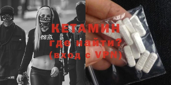 кристаллы Каменногорск