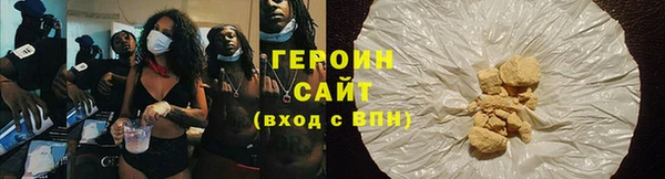 бутират Каменка