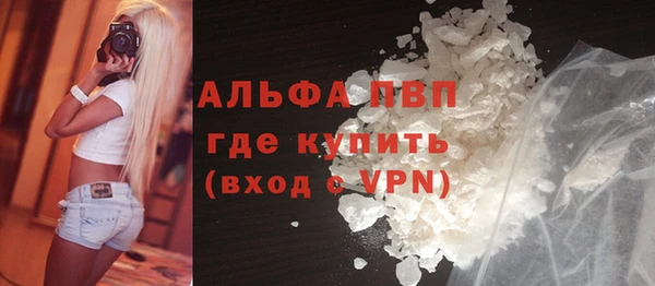 мефедрон мука Каменск-Шахтинский
