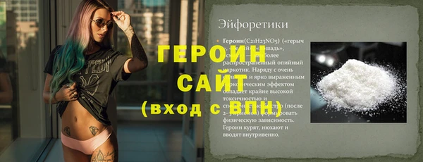бутират Каменка