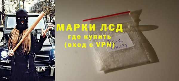 мефедрон мука Каменск-Шахтинский