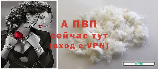бутират Каменка