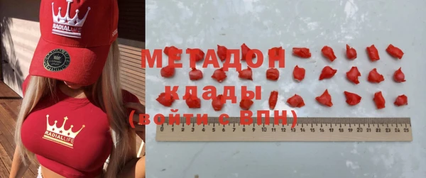 кристаллы Каменногорск