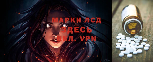 бутират Каменка
