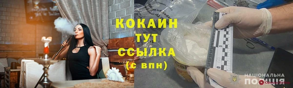 кристаллы Каменногорск