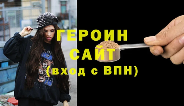 бутират Каменка