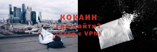 кристаллы Каменногорск