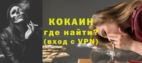 кристаллы Каменногорск