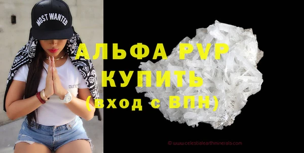 кристаллы Каменногорск