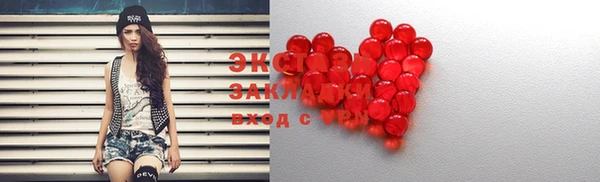 кристаллы Каменногорск