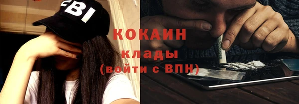 кристаллы Каменногорск