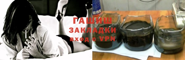 бутират Каменка