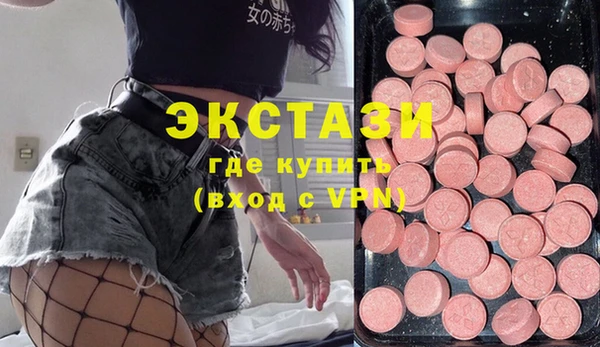 кристаллы Каменногорск