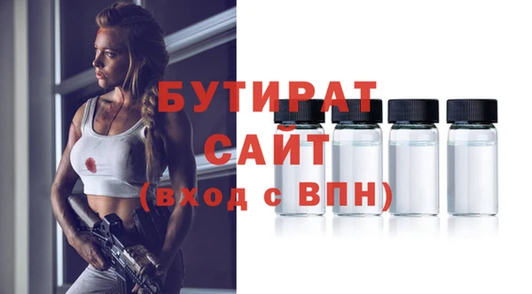 мефедрон мука Каменск-Шахтинский