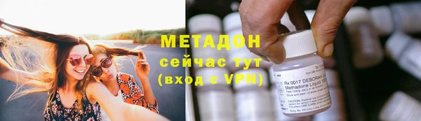 мефедрон мука Каменск-Шахтинский