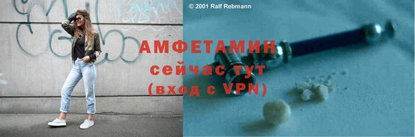 мефедрон мука Каменск-Шахтинский