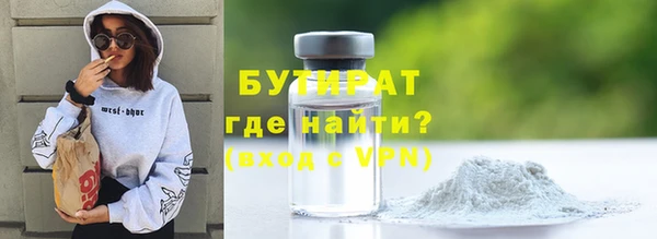 кристаллы Каменногорск