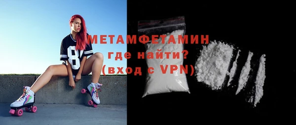 мефедрон мука Каменск-Шахтинский
