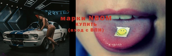 мефедрон мука Каменск-Шахтинский
