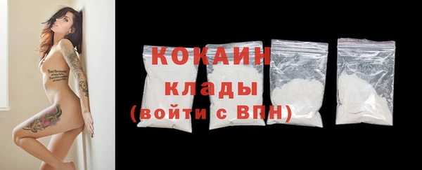 бутират Каменка