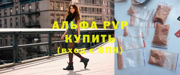 бутират Каменка