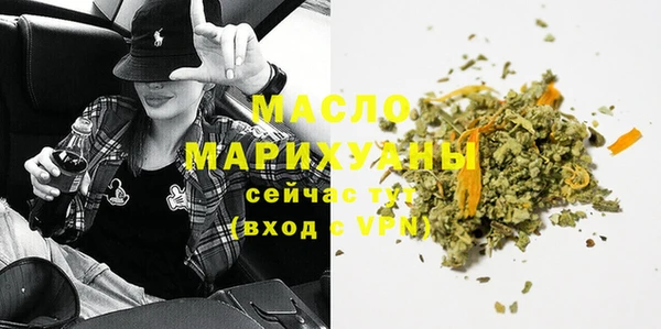 бутират Каменка