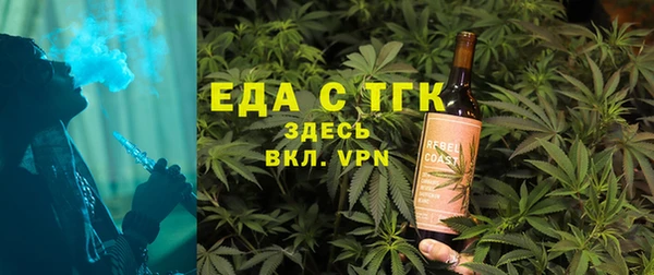 бутират Каменка