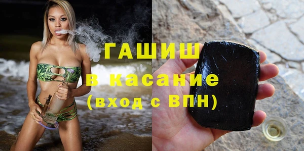 бутират Каменка