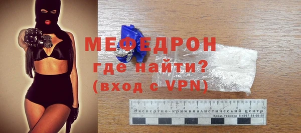 мефедрон мука Каменск-Шахтинский