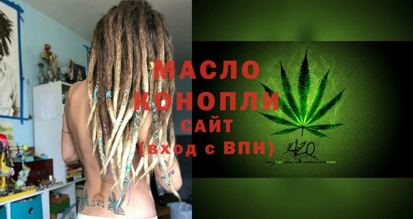 кристаллы Каменногорск