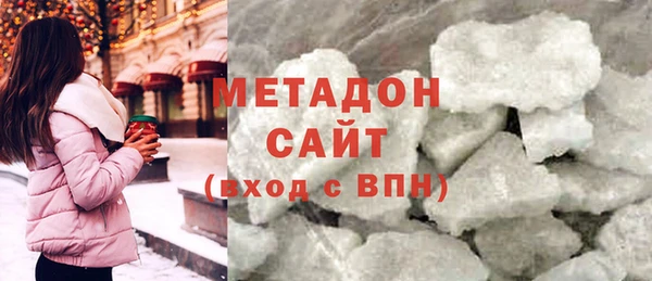 мефедрон мука Каменск-Шахтинский