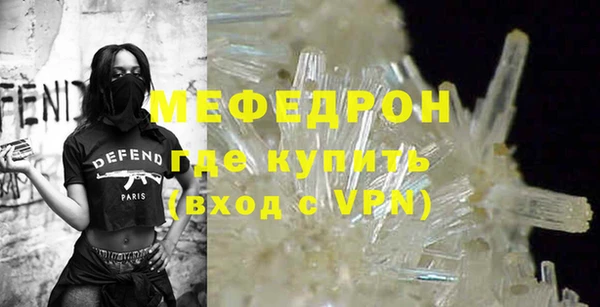 кристаллы Каменногорск