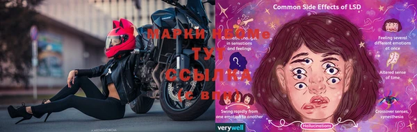 бутират Каменка