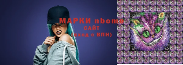 мефедрон мука Каменск-Шахтинский