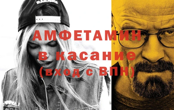 мефедрон мука Каменск-Шахтинский