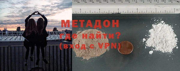 мефедрон мука Каменск-Шахтинский
