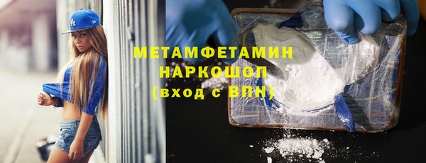 мефедрон мука Каменск-Шахтинский