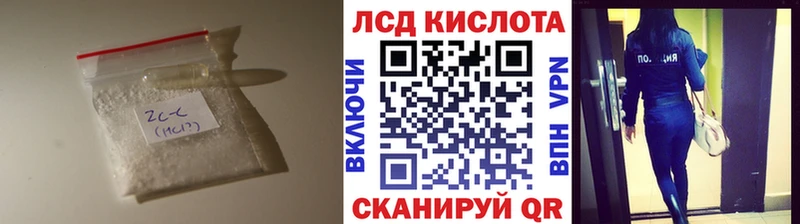 Лсд 25 экстази кислота Камызяк